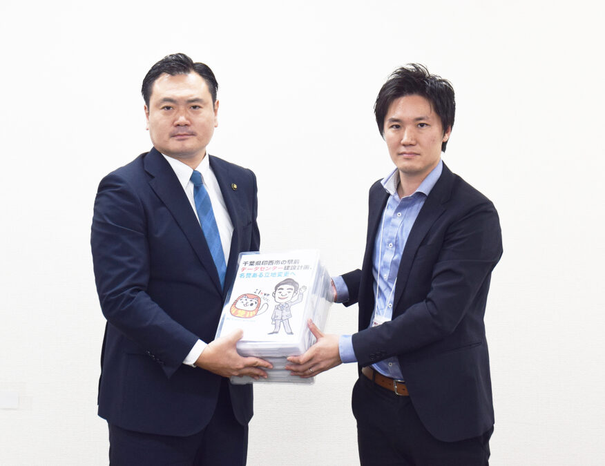 「藤代市長に署名を「考える会」代表の武田淳一さん」