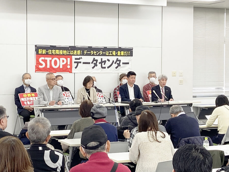 『訴状提出後の記者会見』